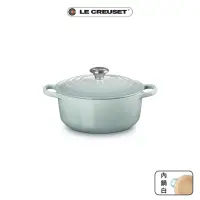 在飛比找momo購物網優惠-【Le Creuset】典藏琺瑯鑄鐵鍋圓鍋 20cm(海洋之