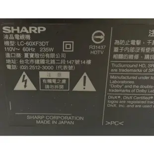 【木匠居家生活館】SHARP 夏普 LC-60XF3DT 60吋 連網頂級旗艦四原色3D立體液晶電視 日本原裝進口歡迎電