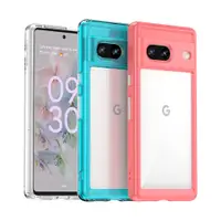 在飛比找蝦皮商城優惠-Google Pixel 7 Pro / 7 5G 保護殼 