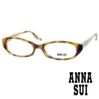 在飛比找momo購物網優惠-【ANNA SUI 安娜蘇】時尚質感金屬架造型平光眼鏡(金 