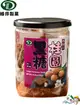 【野味食品】綠得製菓 桂圓黑糖(特選一番黑糖塊)(300g/罐)(桃園實體店面出貨)