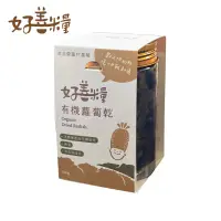 在飛比找台灣好農優惠-【碧蘿村】好善糧-有機蘿蔔乾(100g/瓶)x6