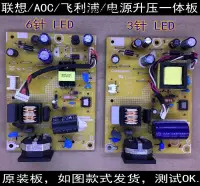 在飛比找露天拍賣優惠-現貨AOC E2270Swn E970SWN E2070Sw