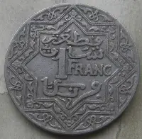 在飛比找Yahoo!奇摩拍賣優惠-1924年摩洛哥硬幣1法郎