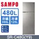 SAMPO 聲寶 480公升二級能效超值定頻系列雙門冰箱 SR-C48G(Y9)