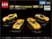 Takara Tomy 100th Anniversary Tomica Set Toyota Nissan Honda Lamborghini NEW JP