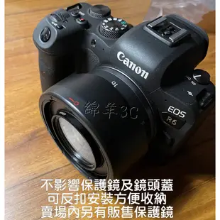Canon RF 16mm F2.8 STM EW-65C 鏡頭遮光罩 EOS R RP R5 R6 R7 R10鏡頭蓋
