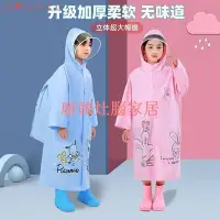 在飛比找Yahoo!奇摩拍賣優惠-兒童雨衣  小童雨衣 兒童二件式雨衣 孩童雨衣 韓版兒童雨衣