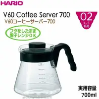 在飛比找樂天市場購物網優惠-asdfkitty*HARIO日本製-可微波耐熱玻璃壺/花茶