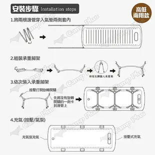 【Thous Winds】氣墊行軍床 高低兩用/矮款 TW9022-B TW9021-B 折疊床 單人床 露營 悠遊戶外