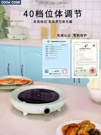在飛比找Yahoo!奇摩拍賣優惠-炒菜機 COOK CODE家用可預約多功能火鍋燉煮黑晶自動節