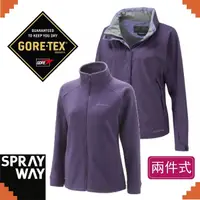 在飛比找Yahoo奇摩購物中心優惠-【SPRAYWAY 英國 維納斯 Gore-Tex 二件式S