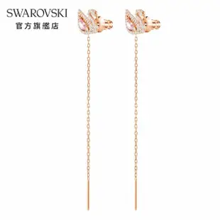 【SWAROVSKI 官方直營】Dazzling Swan 玫金色光彩粉紅天鵝長形穿孔耳環 交換禮物(Dazzling Swan)