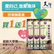 【天廚】買一送一-超級大麥麵 200g/盒(第二代)─共6包