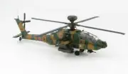 HM AH-64D Longbow Apache JG-4501 JGSDF 2010 1/72 diecast plane model aircraft