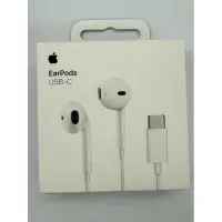 在飛比找蝦皮購物優惠-Apple 原廠 EarPods 線控耳機 （USB-C) 