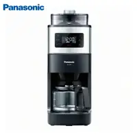 在飛比找樂天市場購物網優惠-Panasonic NC-A701 全自動雙研磨美式咖啡機