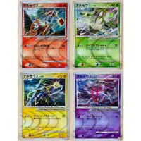 在飛比找蝦皮商城精選優惠-🌸老吉科🍀 Pokémon TCG PTCG 日版絕版DPt