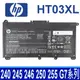 HP HT03XL 原廠電池 TPN-C136 TPN-I130 TPN-I131 TPN-I132 (9.2折)