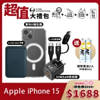 在飛比找momo購物網優惠-【o-one】APPLE iPhone 15 限定福袋大禮包