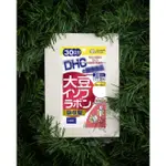 ⛩廣澤代購🍀現貨免運🍀日本 DHC 大豆精華(異黃酮)吸收型 30日份