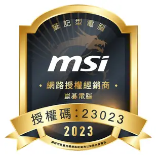 MSI 微星 GT77HX 13VI-038TW i9/RTX4090 獨顯 17吋 電競筆電