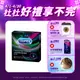 【杜蕾斯】雙悅愛潮裝衛生套3入X1盒｜保險套｜Durex｜官方旗艦店