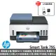 【HP 惠普】搭1大容量黑墨GT53XL★Smart Tank 795 自動雙面無線連供傳真事務機(28B96A)