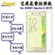 Auyni SONY Xperia X / 5吋空壓氣墊防摔殼