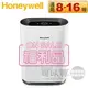 【福利品下殺出清】Honeywell ( X305F-PAC1101TW ) Air Touch X305 空氣清淨機 -原廠公司貨 [可以買]【APP下單9%回饋】