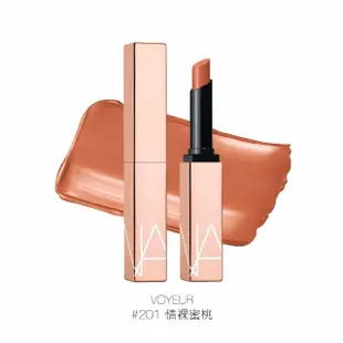 【NARS】激嫩水光定妝組(小白餅+激情過後水光唇膏/定妝蜜粉/裸光蜜粉餅)