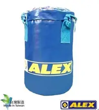 在飛比找Yahoo!奇摩拍賣優惠-【ALEX】塑膠皮拳擊袋(4KG藍)B-0801