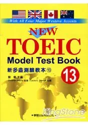 在飛比找樂天市場購物網優惠-新多益測驗教本13 New Toeic Model Test