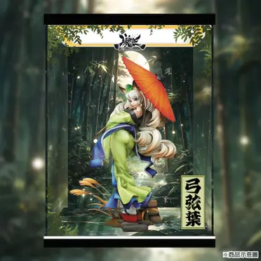 朧村正弓弦葉的價格推薦- 2026年06月|飛比價格