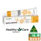 Healthy Care澳世康 全效蜂膠牙膏 120g/條 維康 台灣唯一正品代理 澳洲進口