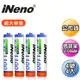 【日本iNeno】高容量鎳氫充電電池1100mAh（4號4入）（家庭生活好物）