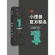 小怪獸三星note10十手機殼note10+男女卡通情侶note9直邊液態軟殼galaxy超薄防摔5g版側邊圖案Note10硅膠ins