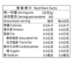 賴時真-刺五加茶8入