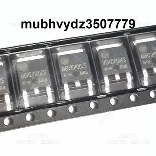 MBR20100CS MBR20200CS SR 20A/100V/200V貼片TO252肖特基二極管