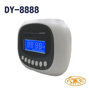 【大雁DAYAN】DY-8888 六欄位雙色微電腦打卡鐘