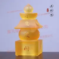 在飛比找蝦皮購物優惠-琉璃五輪塔藏傳佛教法器舍利塔佛塔佛具擺件佛堂寺廟擺放工藝用品