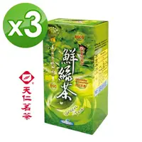 在飛比找momo購物網優惠-【天仁茗茶】台灣鮮綠茶茶葉150g*3盒