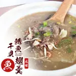 【好神】海陸干貝魚翅風味羹2包組(1.2KG/包)