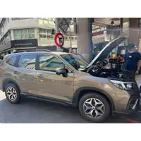 在飛比找蝦皮購物優惠-【電池安裝】FORESTER 汽車電池更換 國際牌 PANA