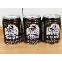 在飛比找蝦皮購物優惠-【特價19元】伯郎咖啡 原味飲料 240ml【 限重14瓶】