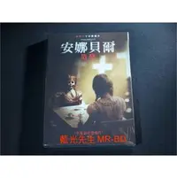 在飛比找PChome商店街優惠-[DVD] - 安娜貝爾：造孽 Annabelle : Cr