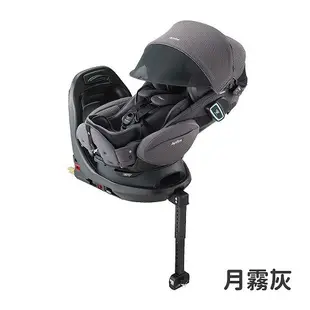 愛普力卡 Aprica Fladea Grow ISOFIX Safety Premium平躺型嬰幼兒汽車安全臥床椅