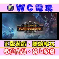 在飛比找蝦皮購物優惠-【WC電玩】全軍破敵 戰鎚3 含DLC PC離線暢玩STEA