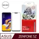 【格森GRAZEN】ASUS ZENFONE 5Z ZS620KL 滿版(黑)鋼化玻璃