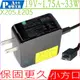 ASUS 19V 1.75A 33W (小方口) 適用 華碩 19V,1.75A,33W, X205TA,E202SA,E205SA,TP200SA,AD890526,EX1206UH,E200H,AD890326,ADP-33AW AD